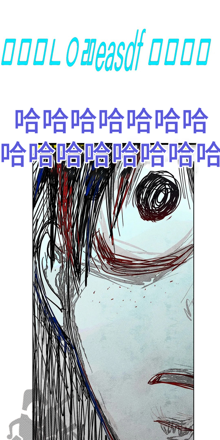 第86章：混乱13