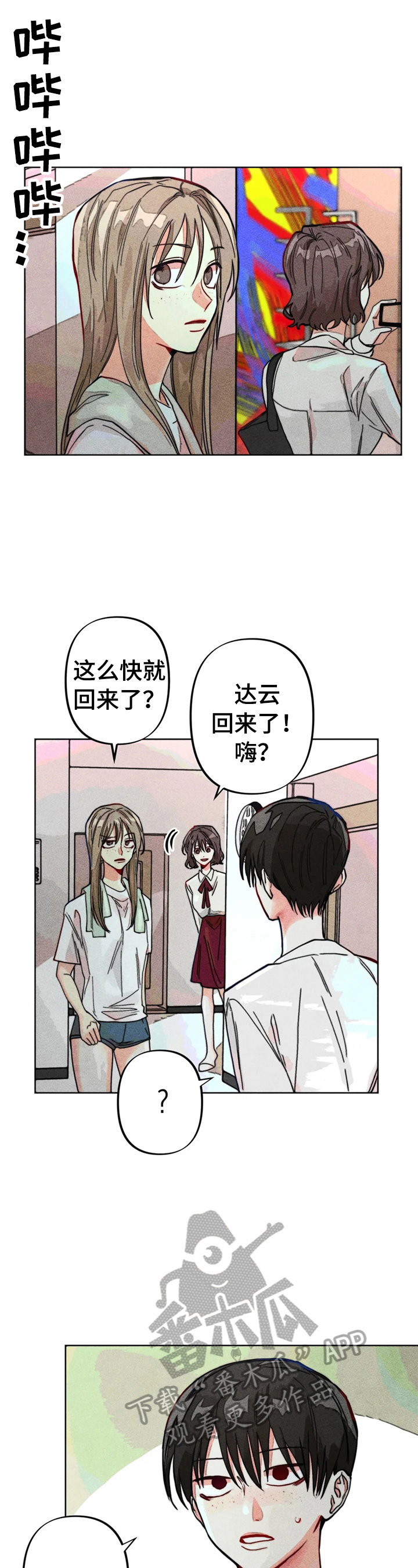 第14章：简单的心理测验2
