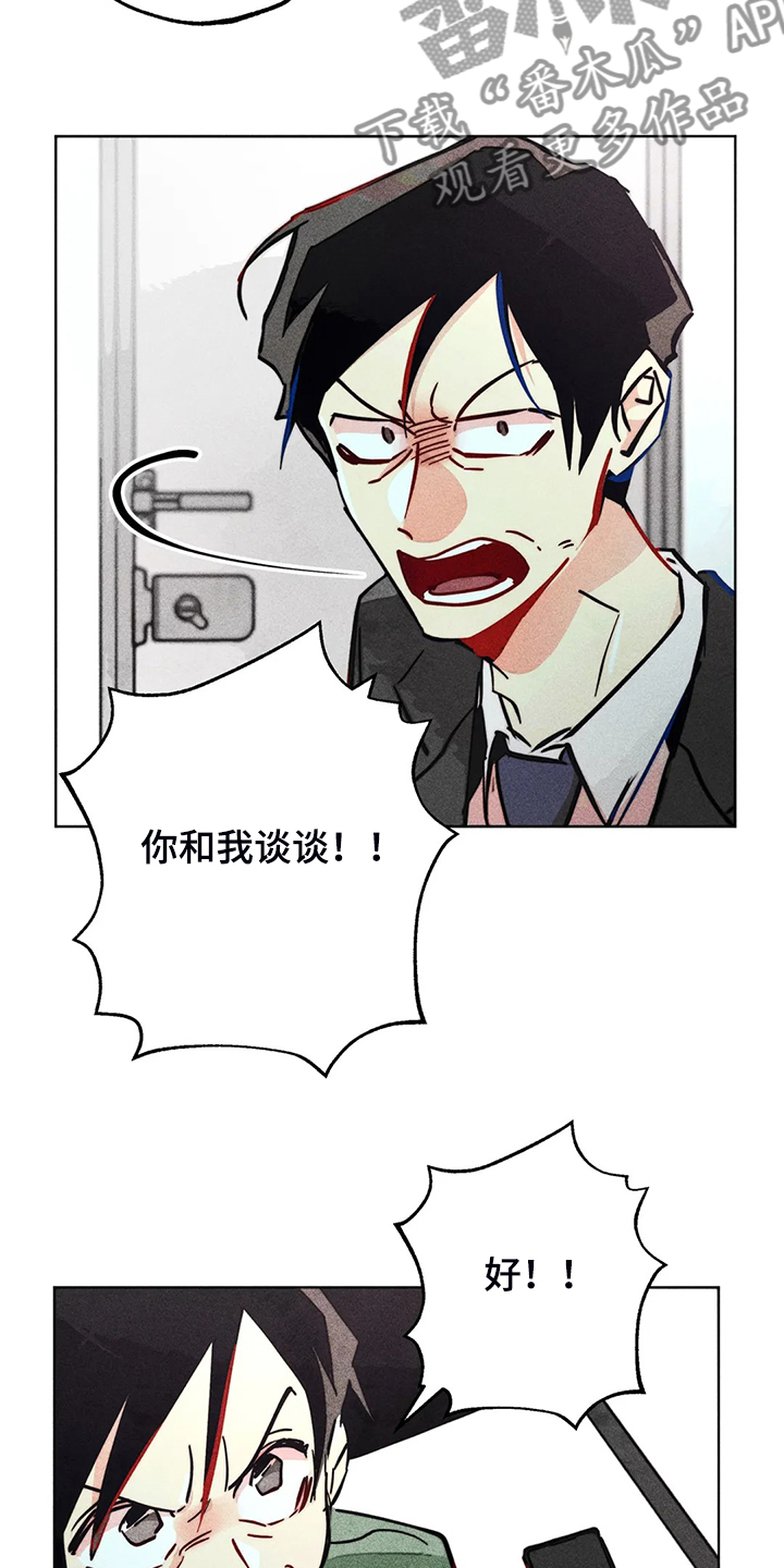 第100章：噩梦回归13