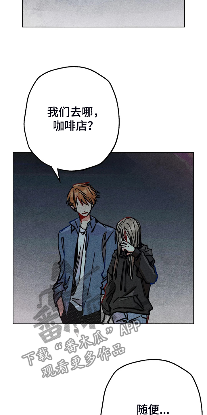 第91章：用爱的人忘掉9