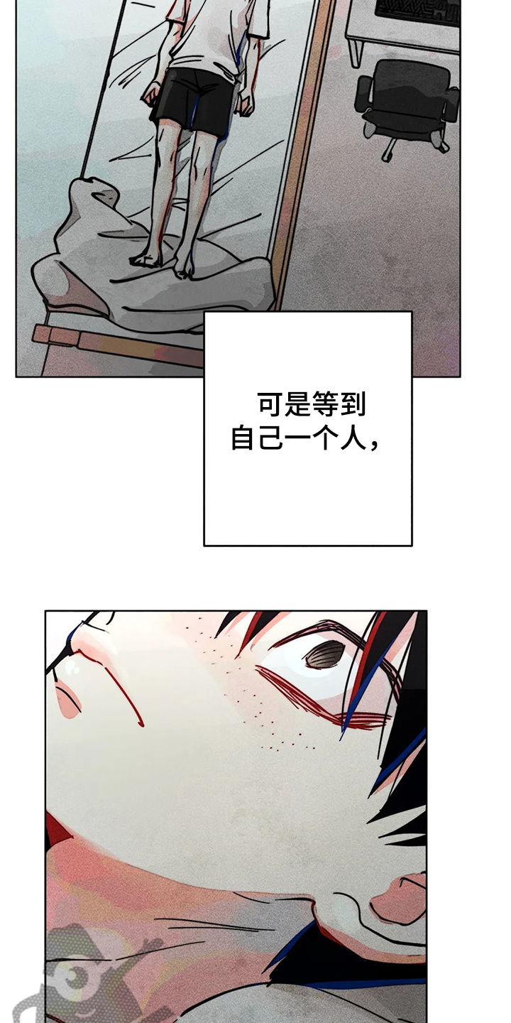 第86章：混乱8