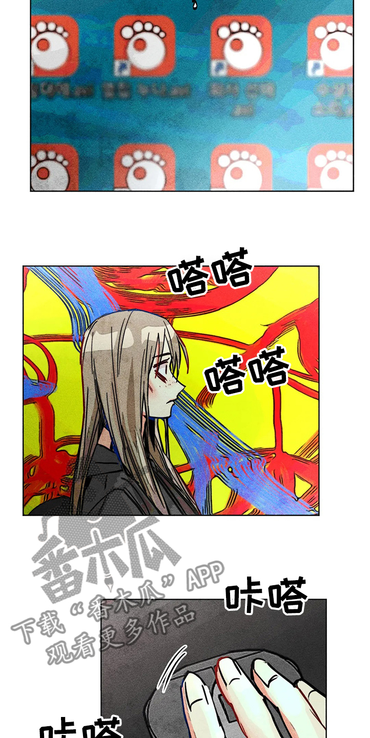 第79章：等你告诉我15