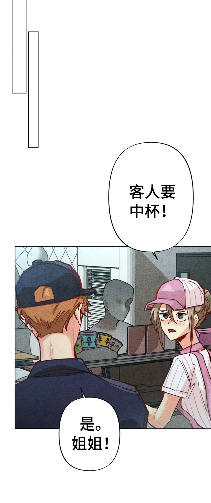 第8章：应对4