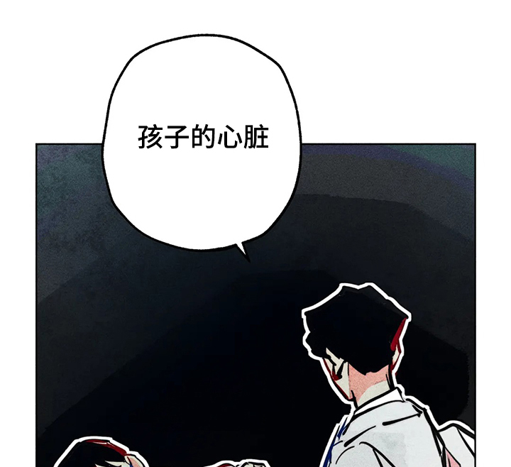 第67章：接连出事10