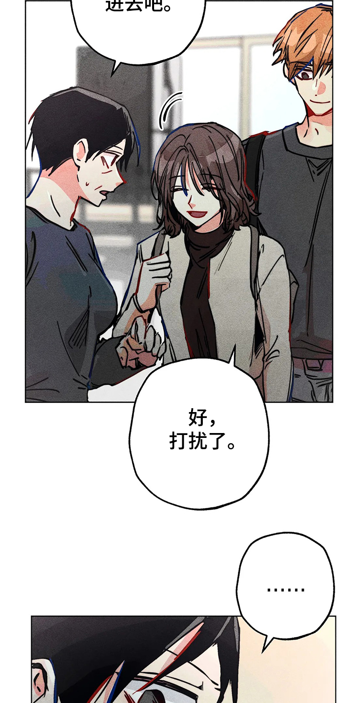 第78章：我是她男朋友5