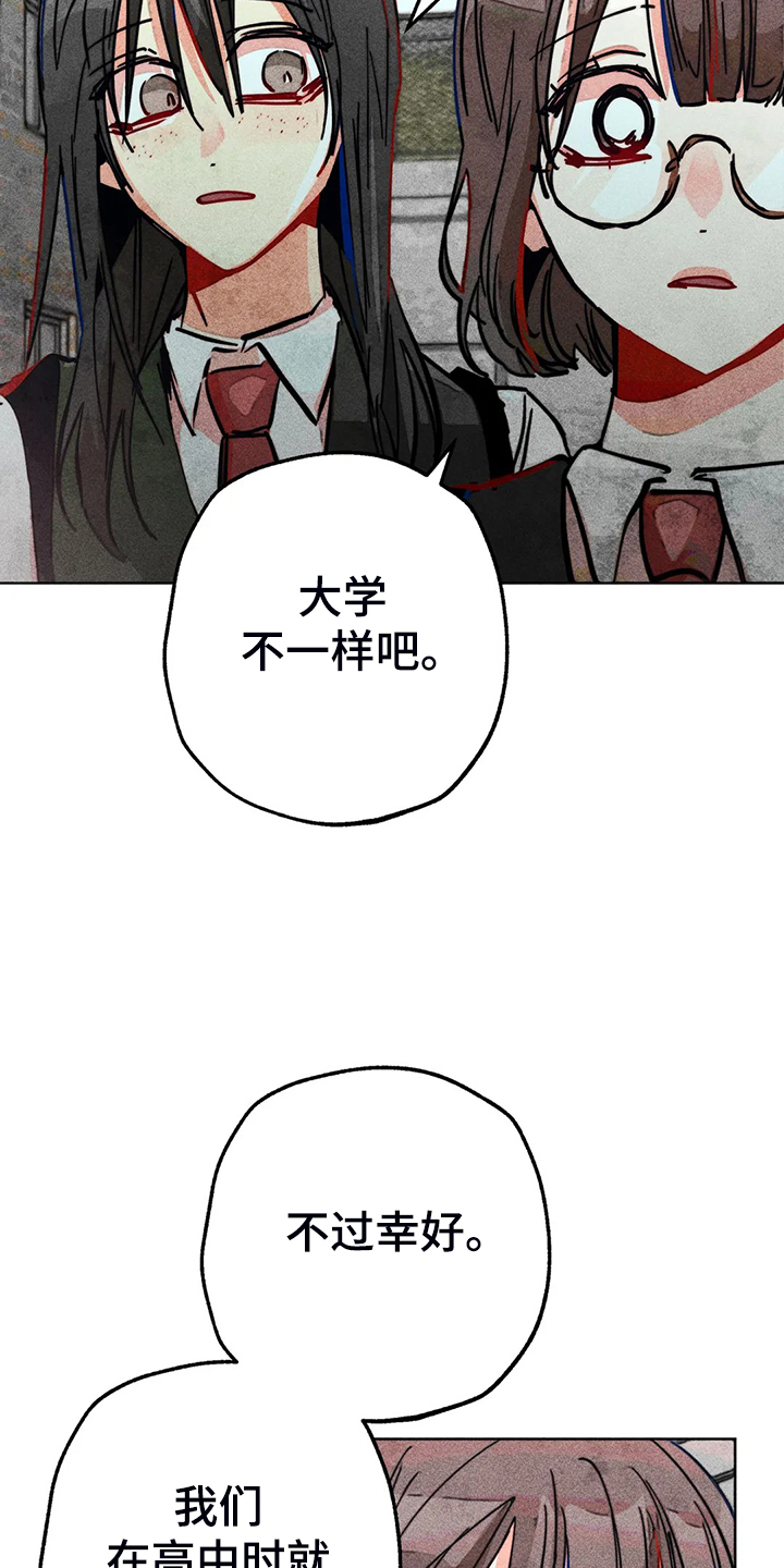 第104章：自我拯救29