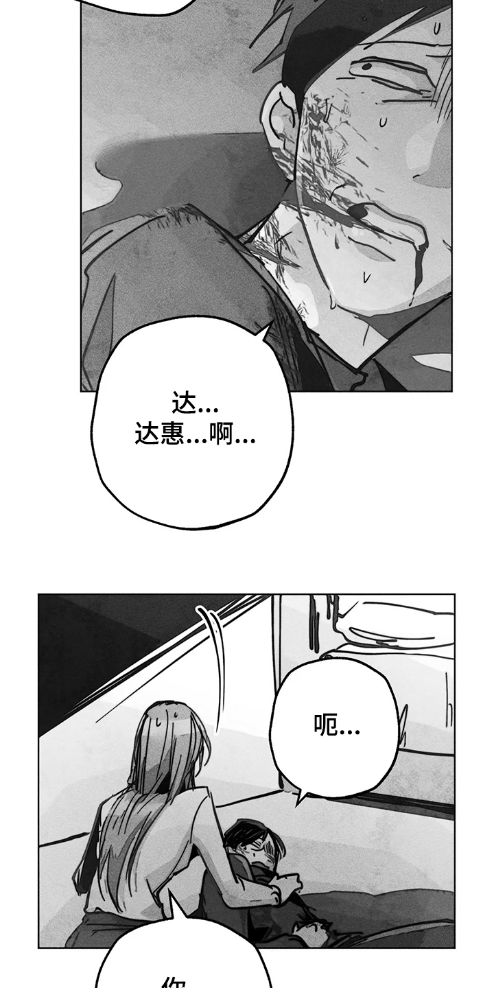 第102章：快跑5