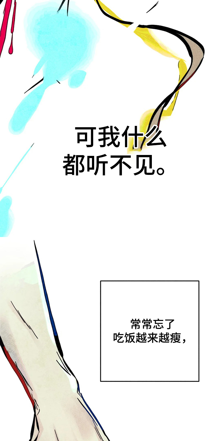 第77章：自我对话9