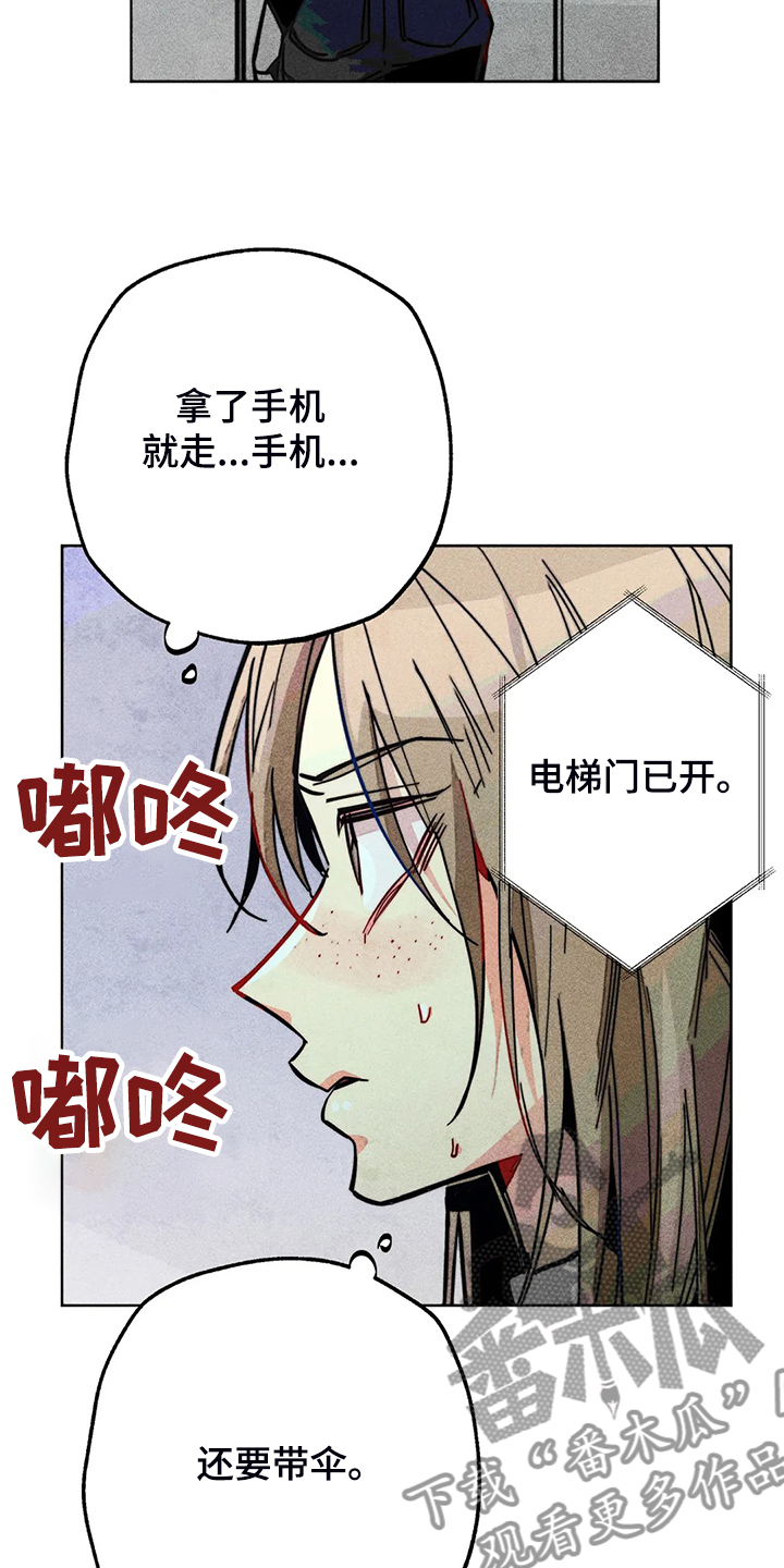 第101章：血泊中的人14