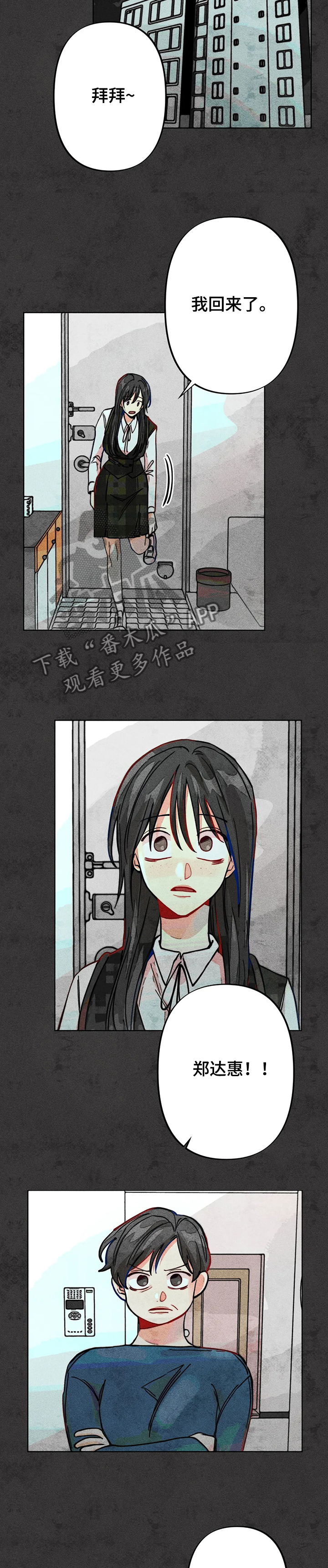 第40章：导火索6