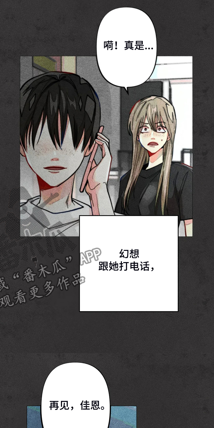 第92章：练习一下8