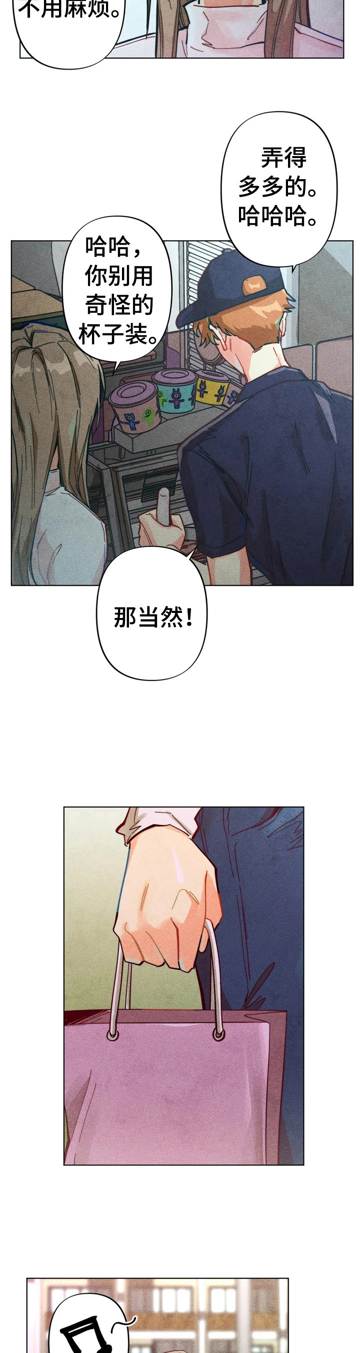 第8章：应对7