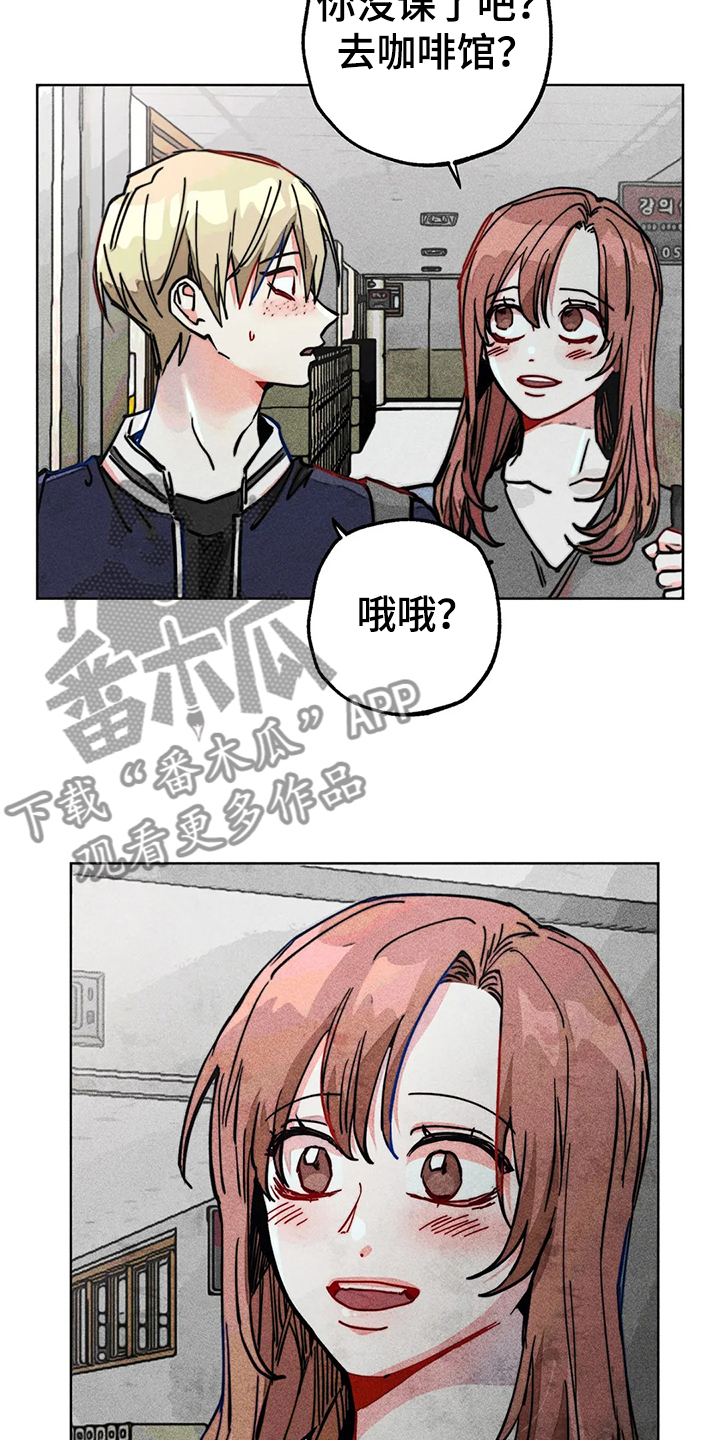 第82章：双重人格9