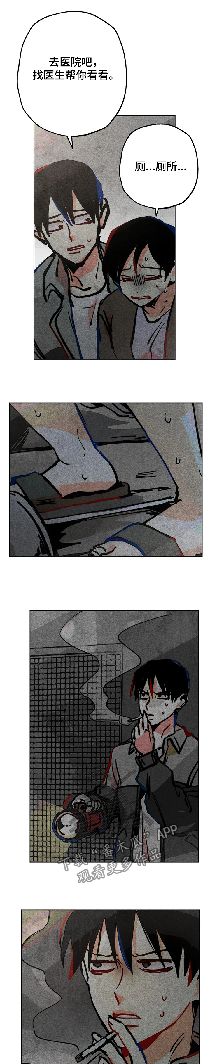 第66章：流产5