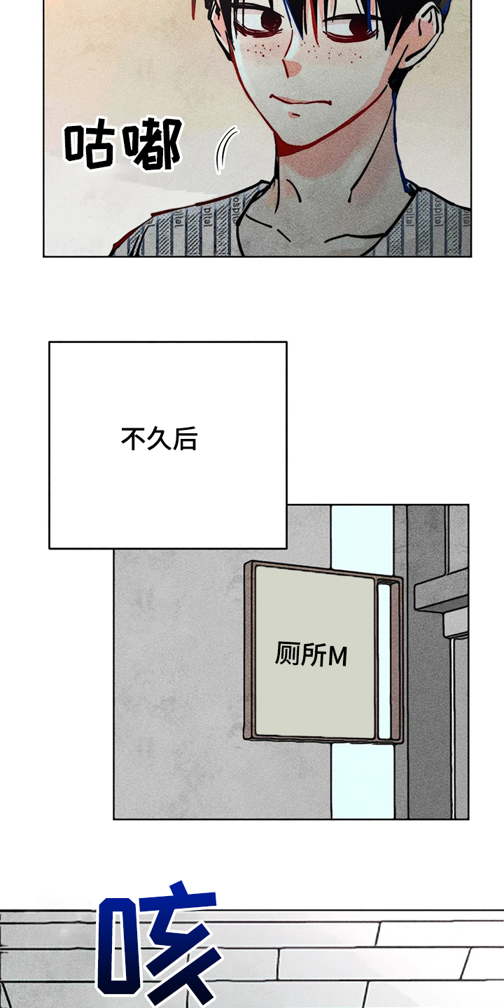 第76章：我没病7