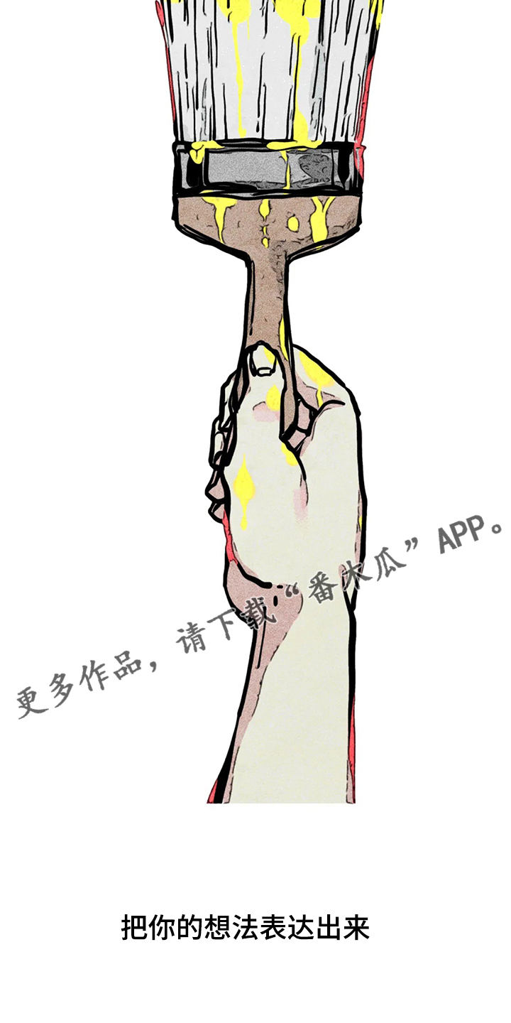 第86章：混乱20