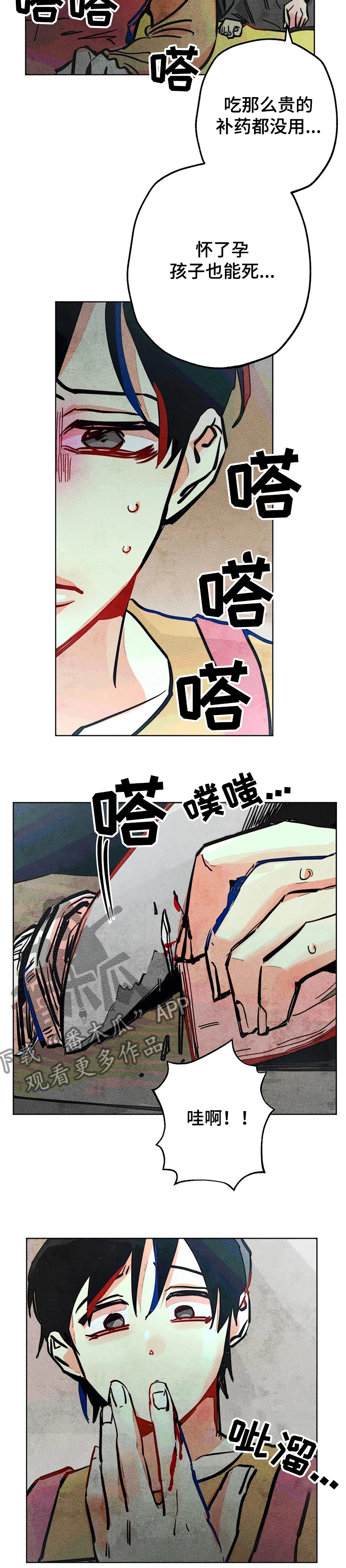 第68章：双胞胎6