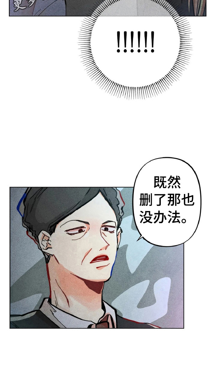 第6章：对峙12