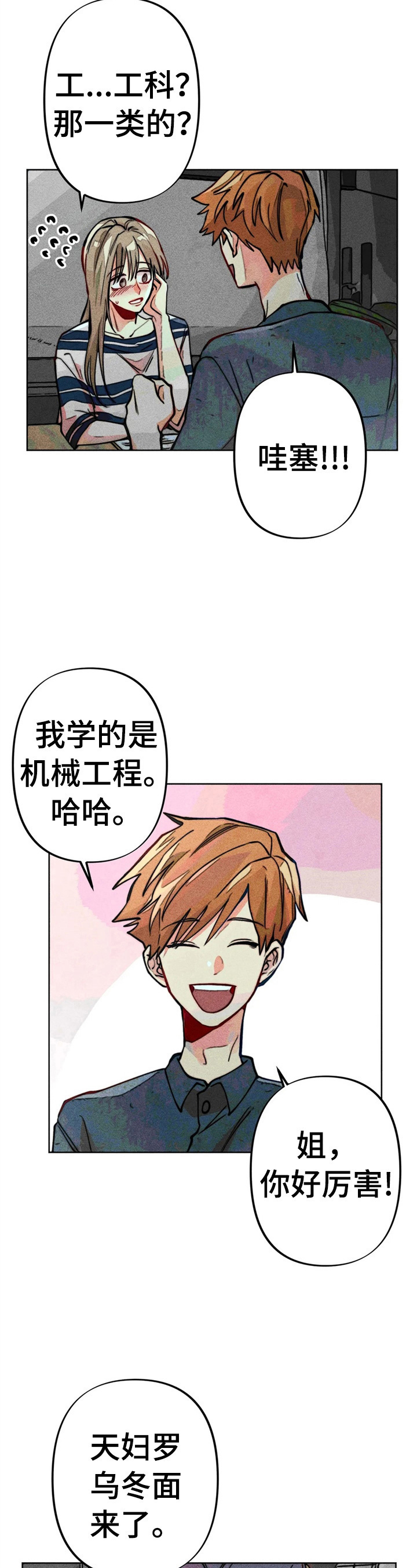 第20章：自荐5