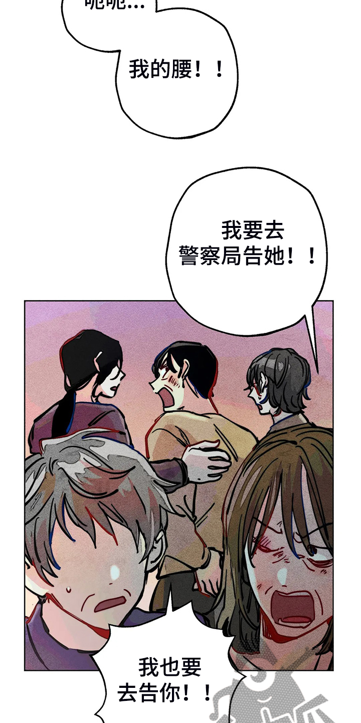 第94章：我亲眼看到了9
