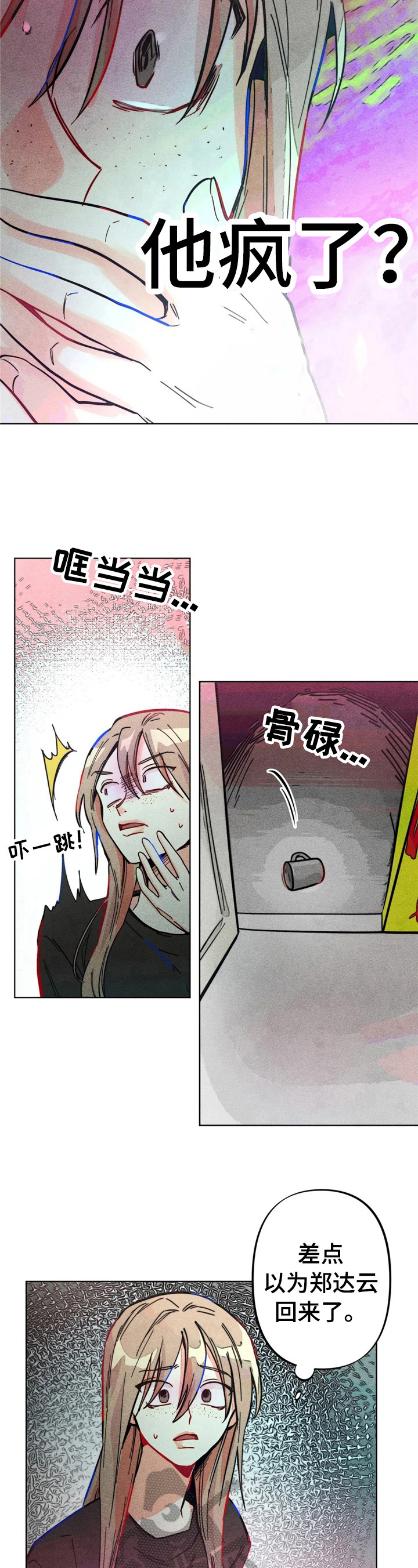 第5章：告状4
