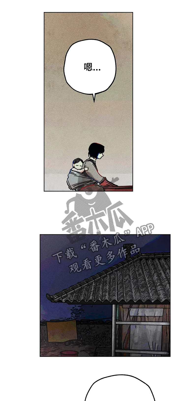 第71章：不被重视的达惠6