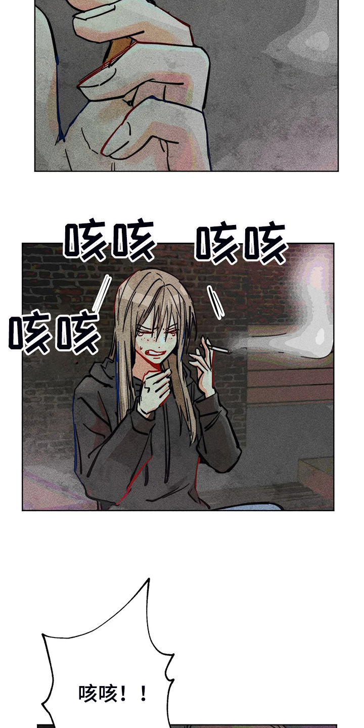 第90章：只有我纠结5