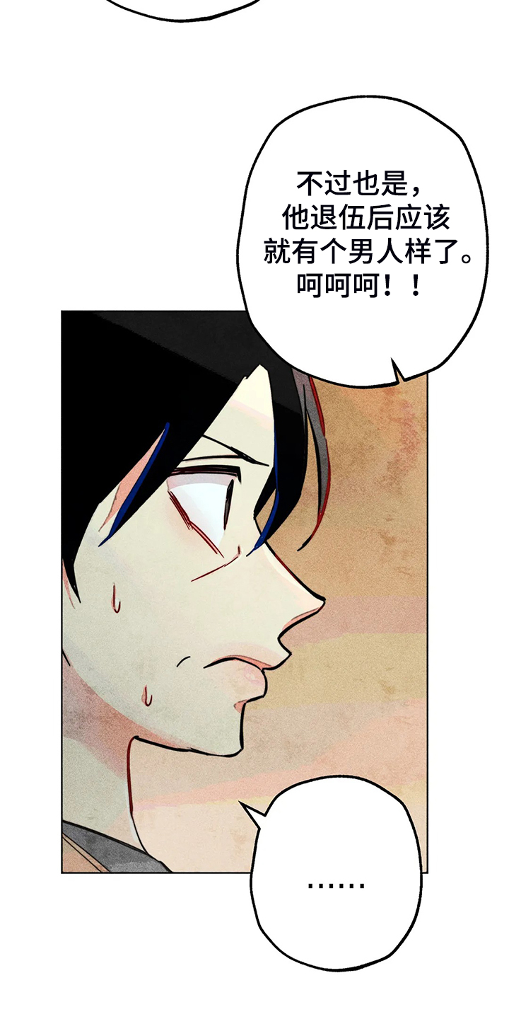 第89章：小区的议论16