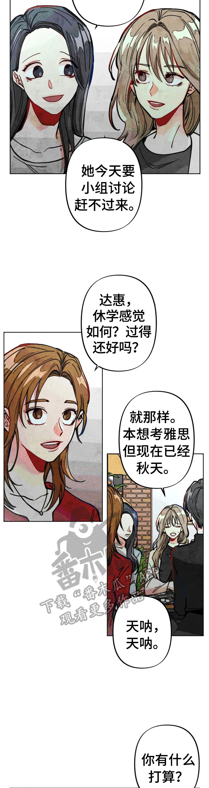 第23章：钱少了5