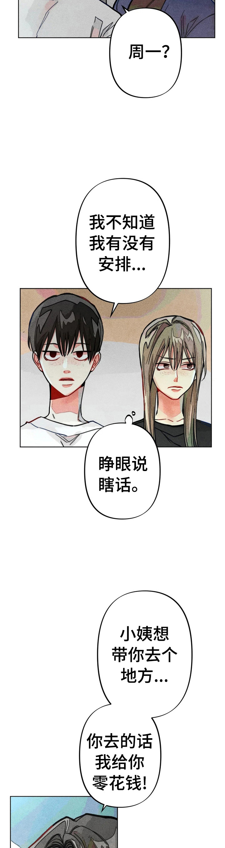 第12章：打电话10