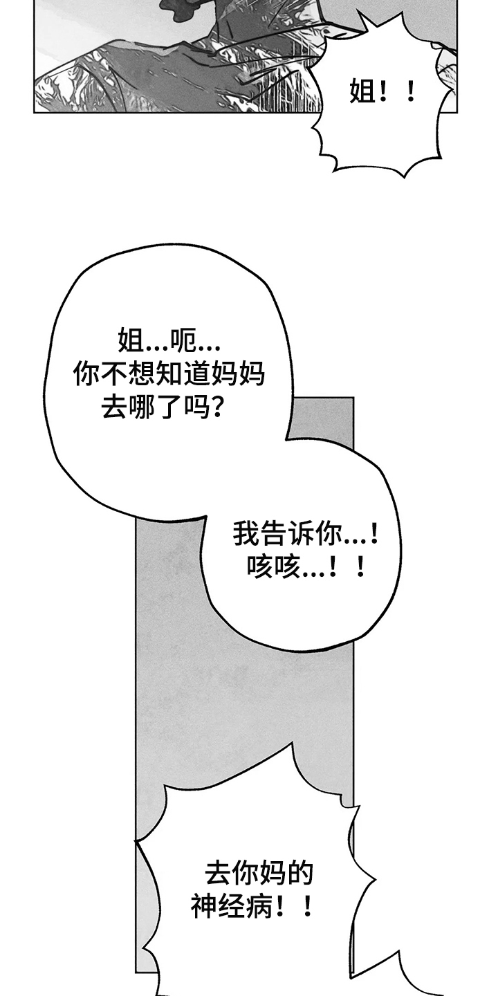 第103章：抓到你了16