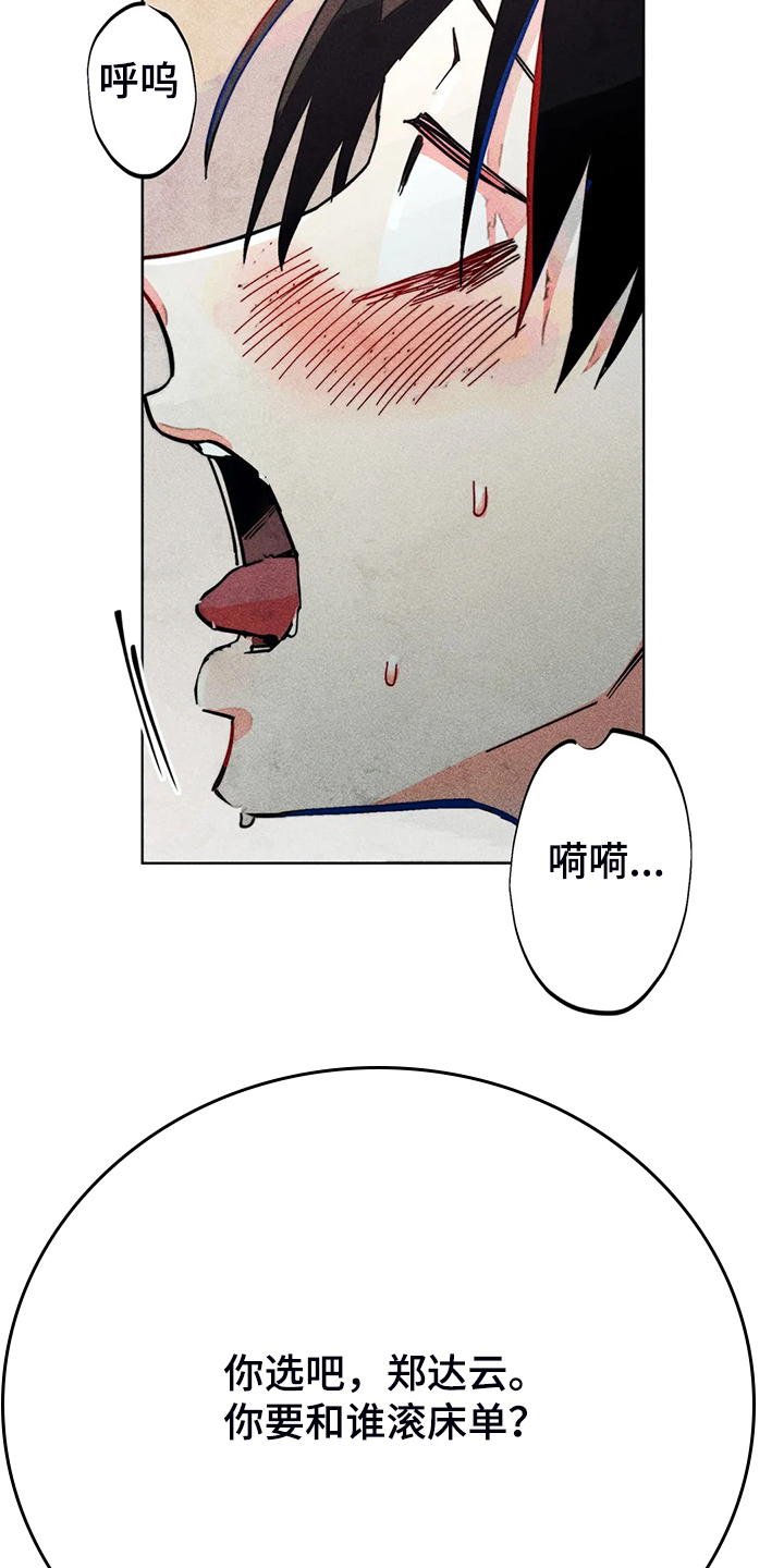 第88章：我全都要25