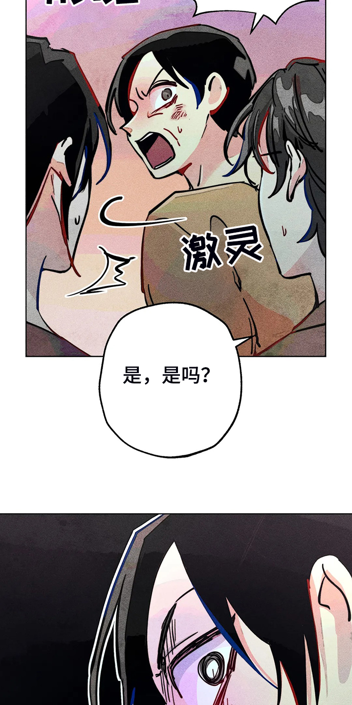第94章：我亲眼看到了12