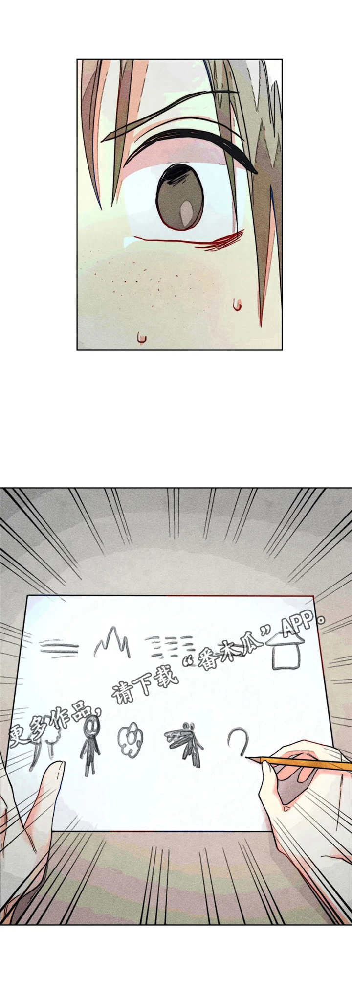 第14章：简单的心理测验10