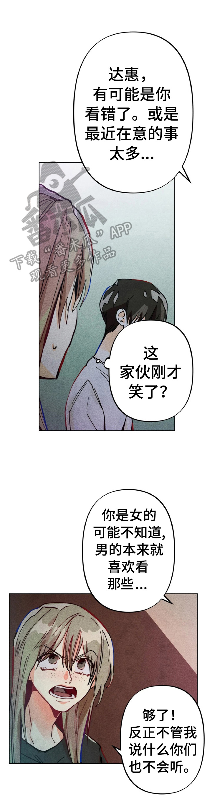 第7章：责备0