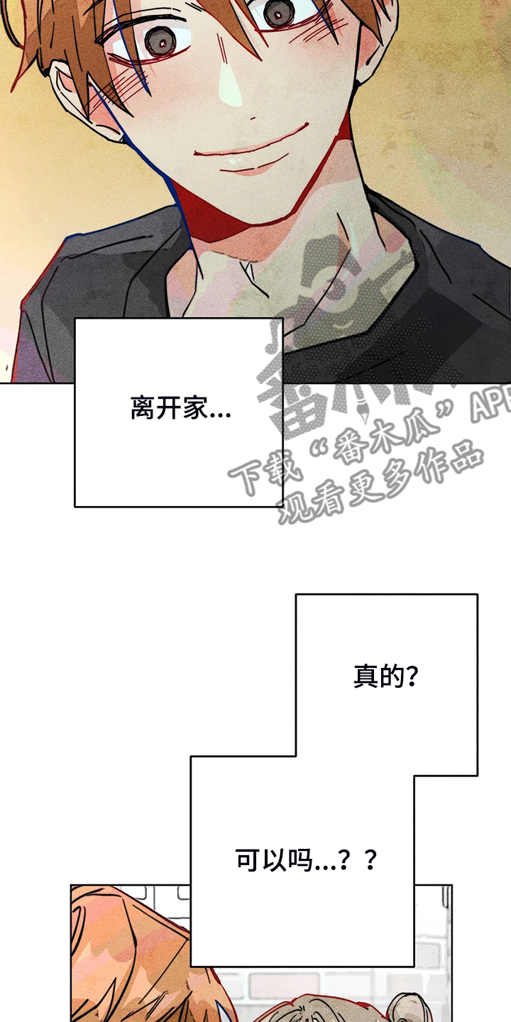 第97章：富二代？11