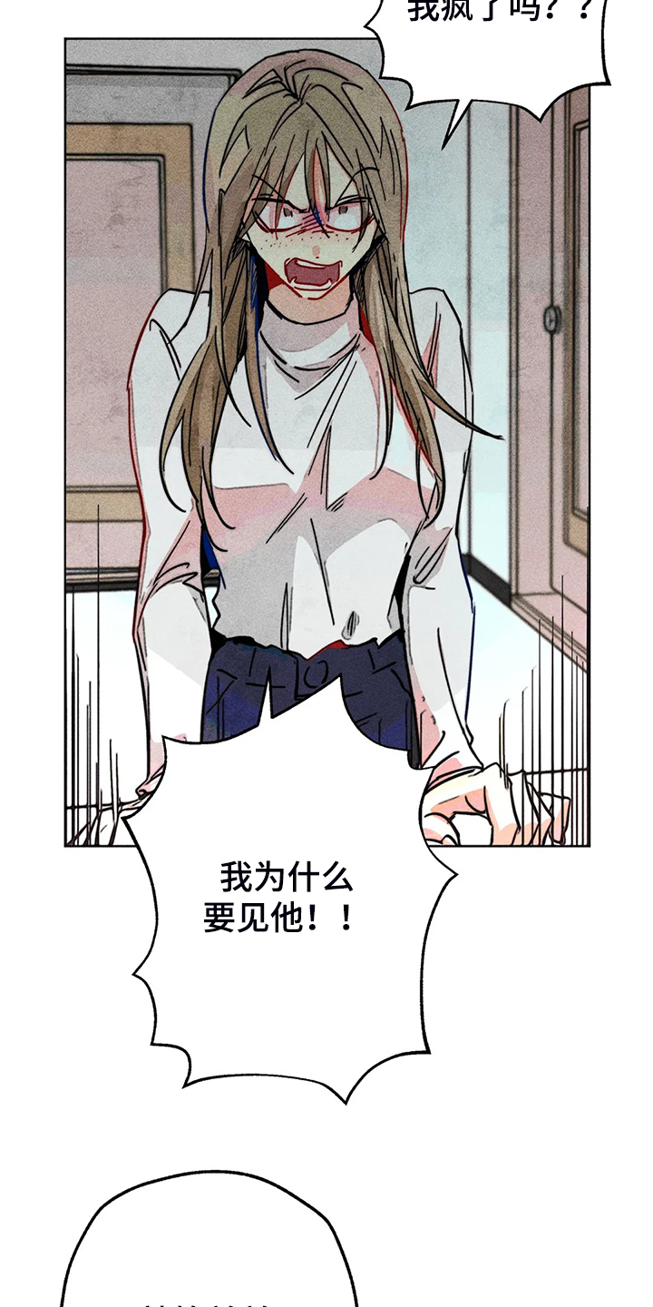 第99章：无事献殷勤5