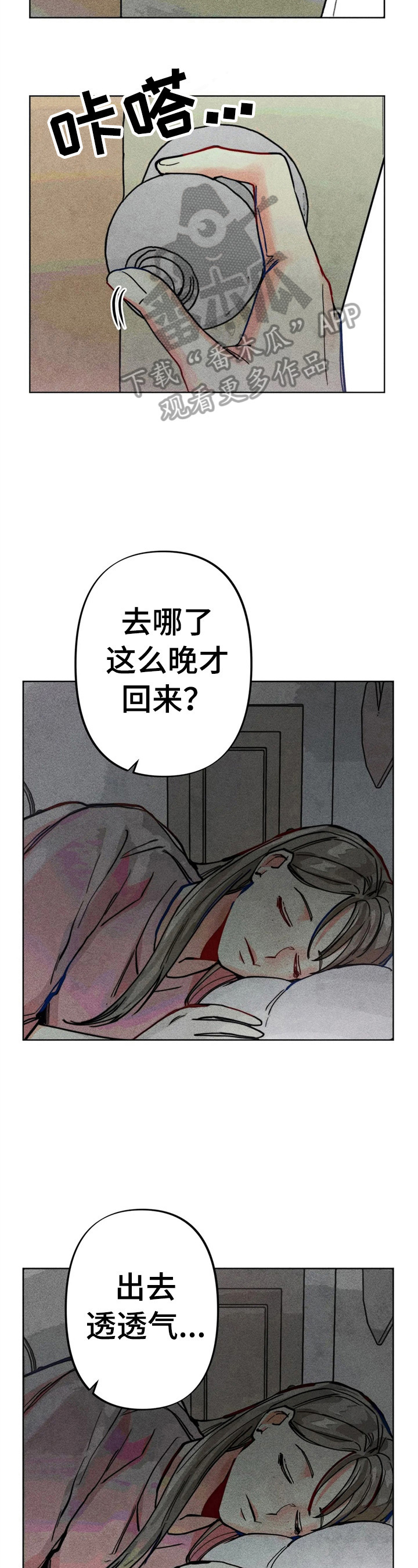 第22章：聊天真有意思12