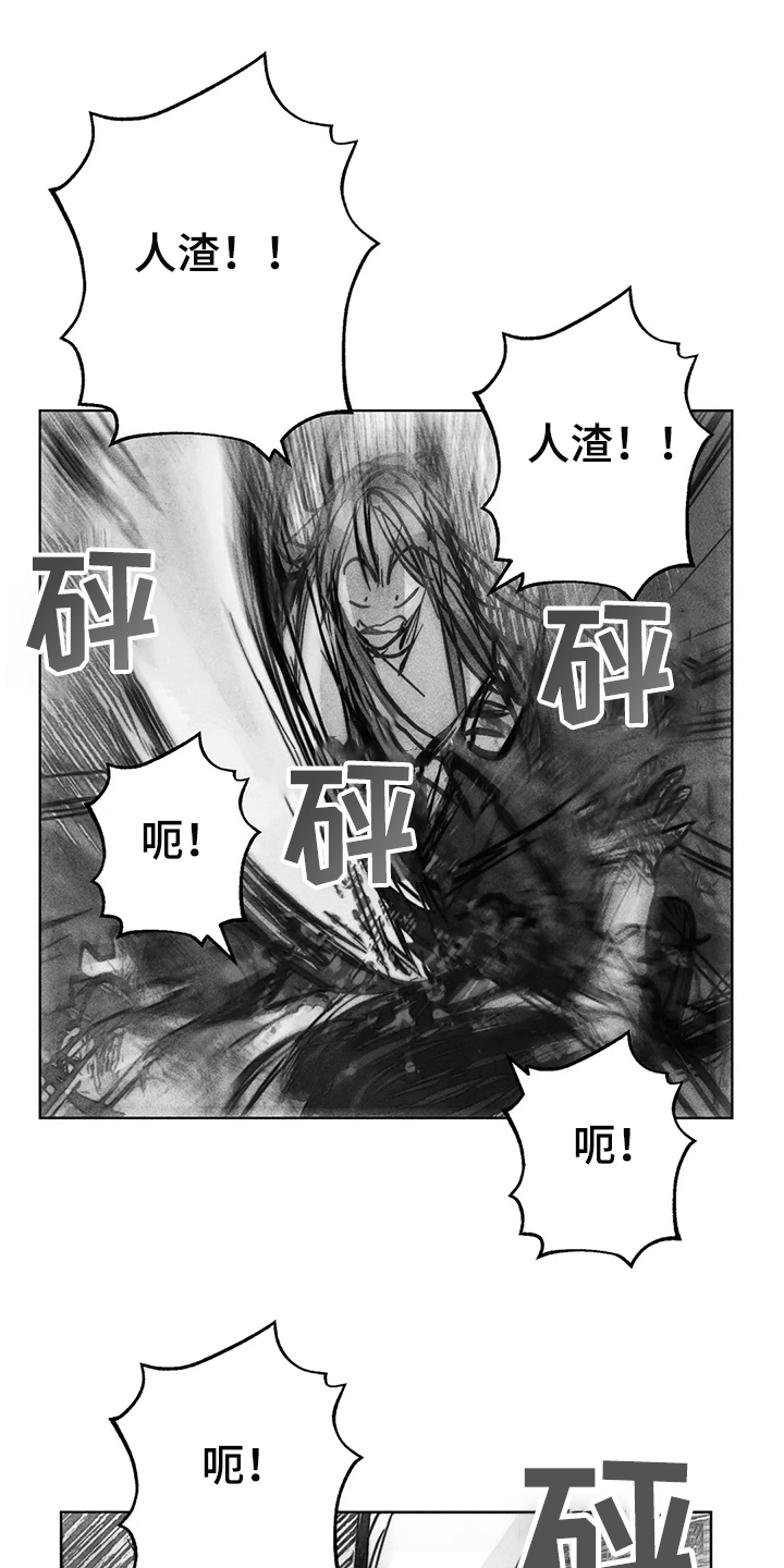 第103章：抓到你了12