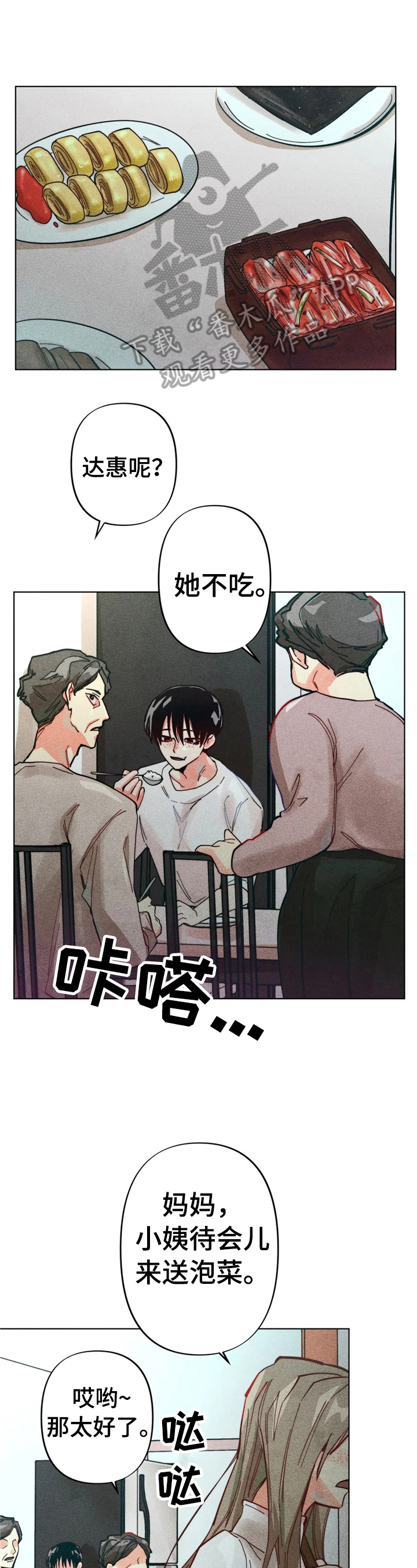第8章：应对0