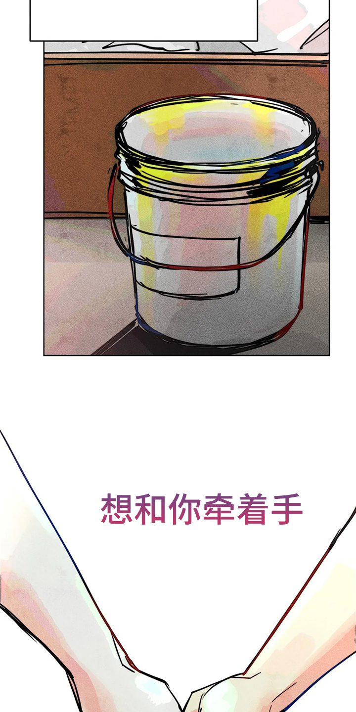 第87章：错误的开始16