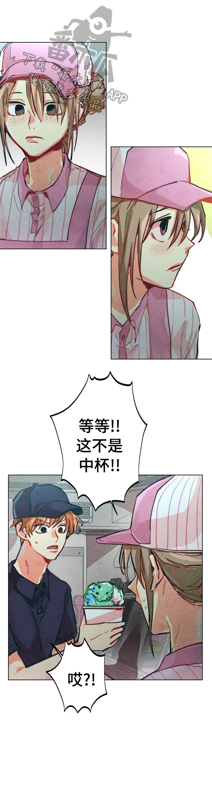 第8章：应对5