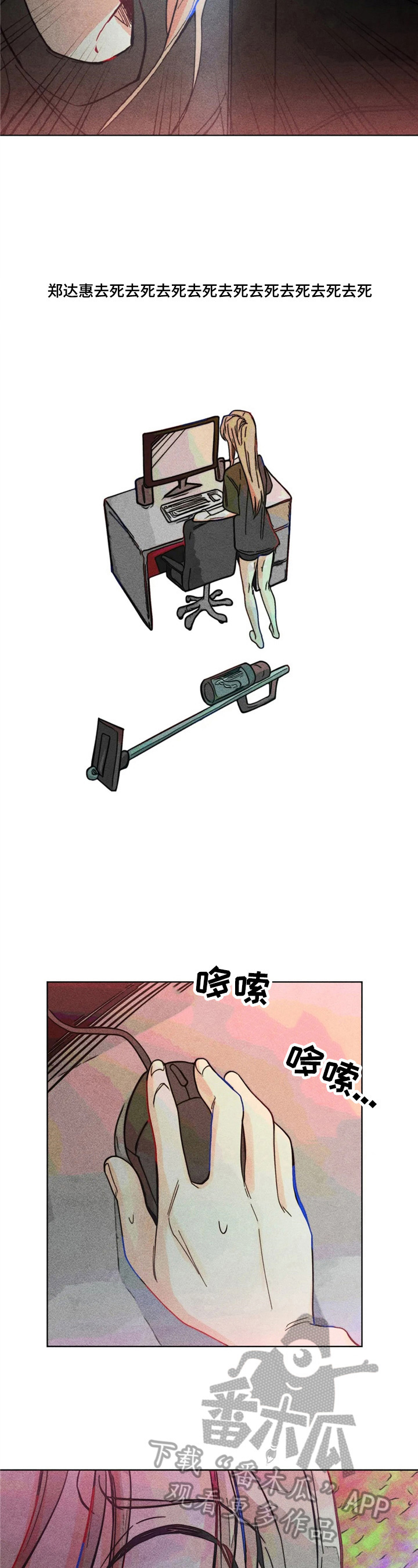 第5章：告状3