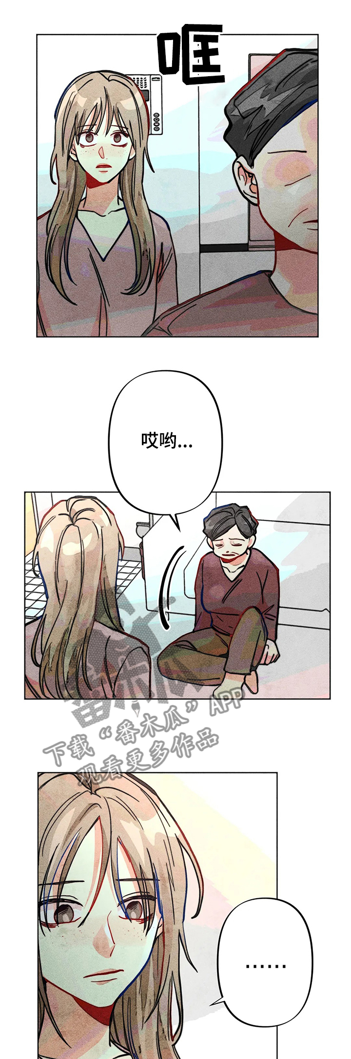 第37章：谁是“受害人”5