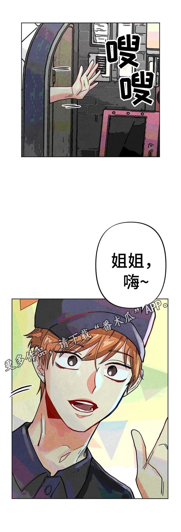 第17章：打工11