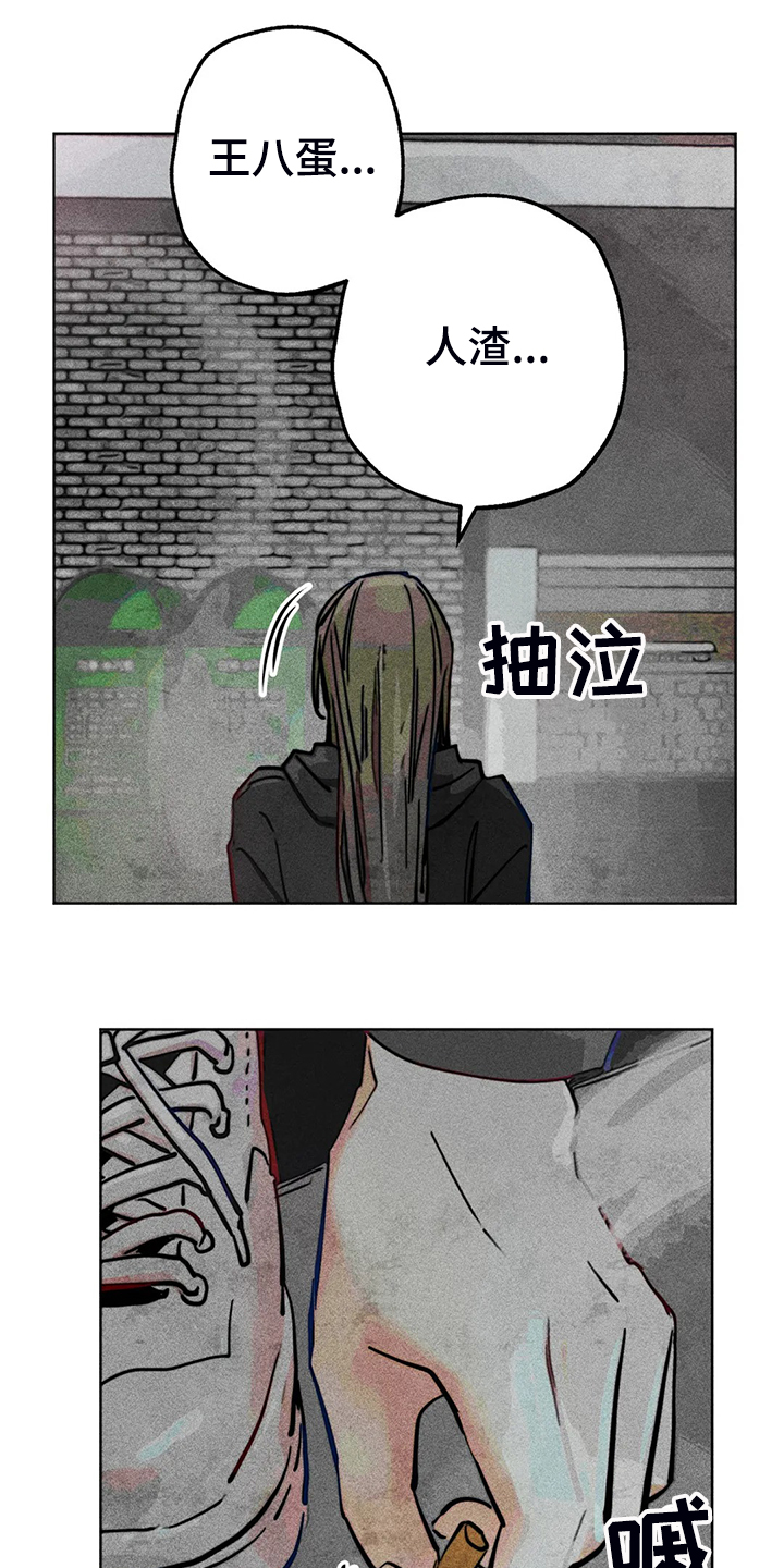第90章：只有我纠结10