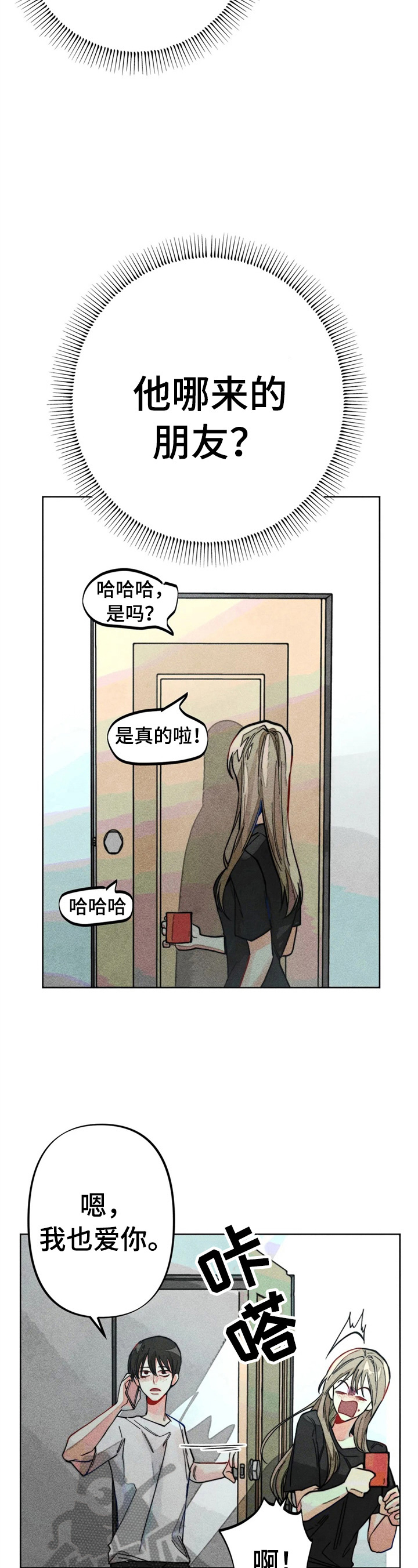 第12章：打电话1