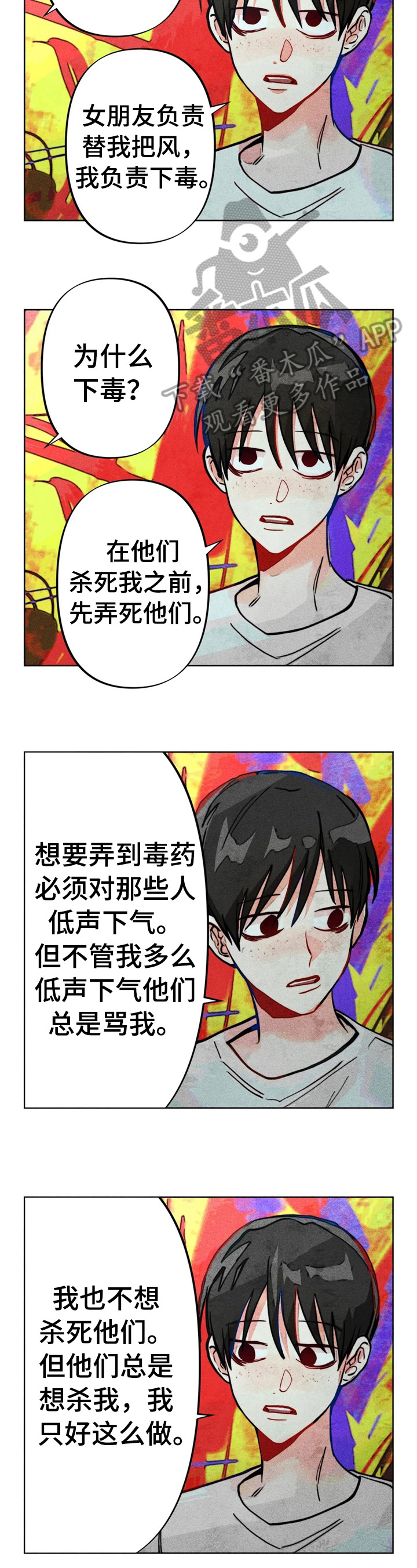 第27章：问答8