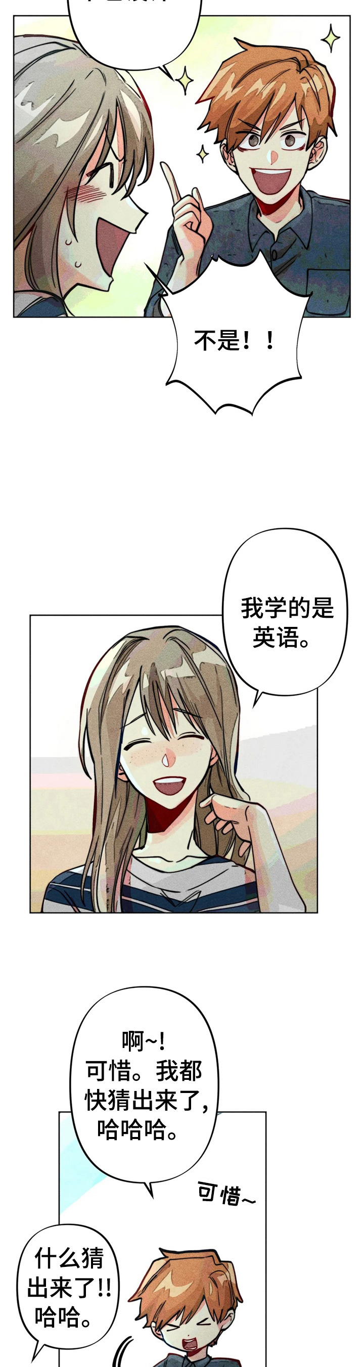 第20章：自荐2