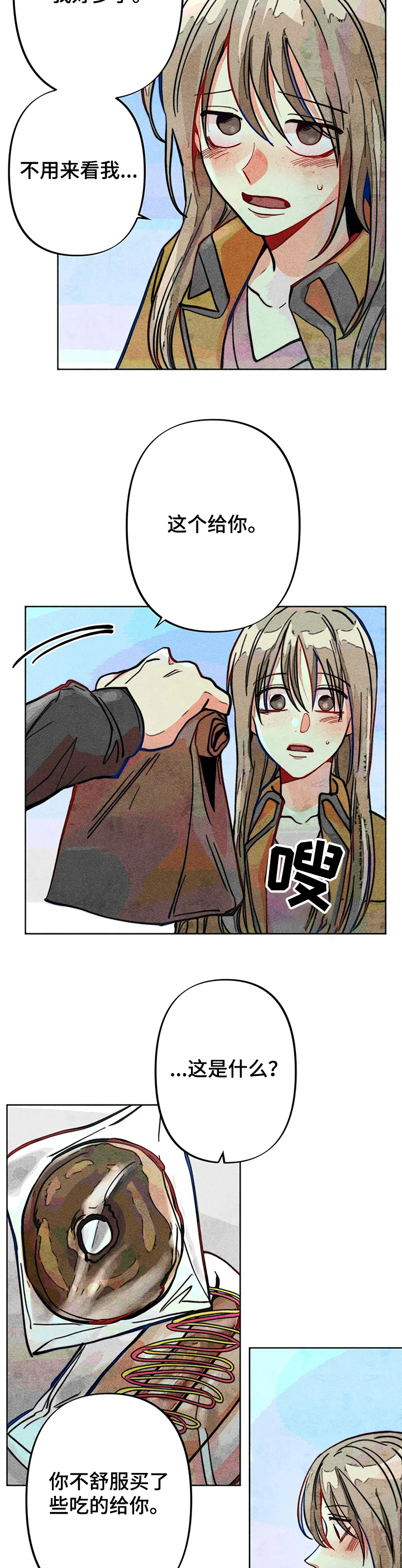 第44章：危险初现6